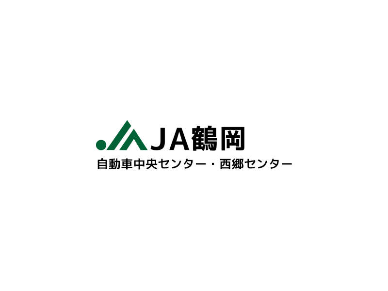 車検予約フォームについてのお詫び